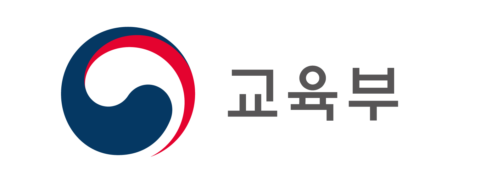 교육부 홈페이지 새창